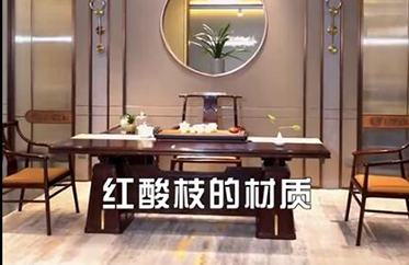 古森紅木|《君如茶桌》為生活加點(diǎn)茶味