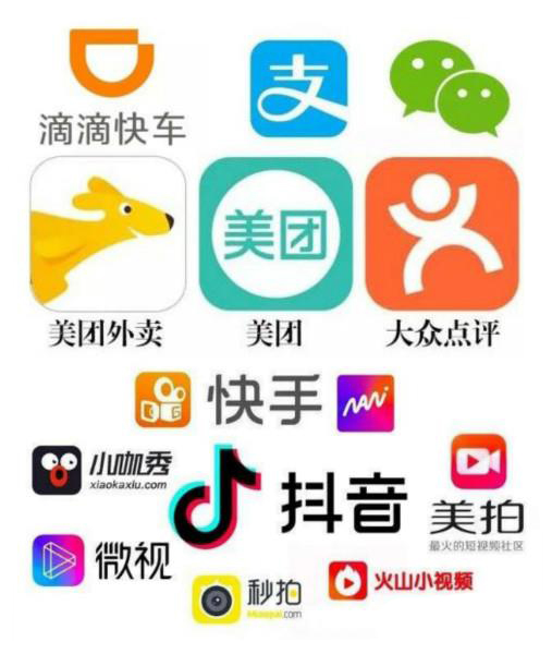 移動App平臺多且更迭速度快
