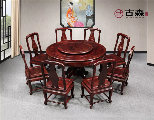 古森紅木闊葉黃檀餐桌 古森紅木闊葉黃檀餐桌