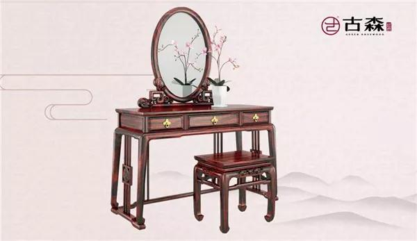 古森紅木·新古典《古韻悠揚(yáng)梳妝臺(tái)》