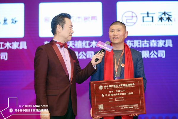 古森紅木董事長(zhǎng)吳飛陽(yáng)（右）接受央視著名主持人趙保樂采訪