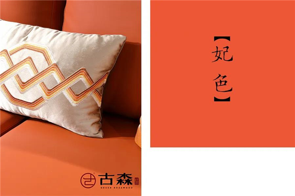 富居江山新中式家具細節(jié)圖