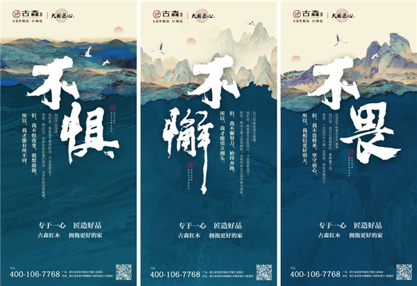 古森紅木