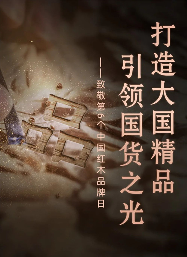 古森紅木 古森紅木