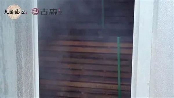 古森紅木 古森紅木
